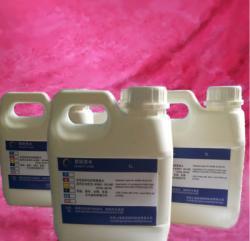 携手共赢 诚邀中国区域总代理，共拓活性墨水市场新蓝海