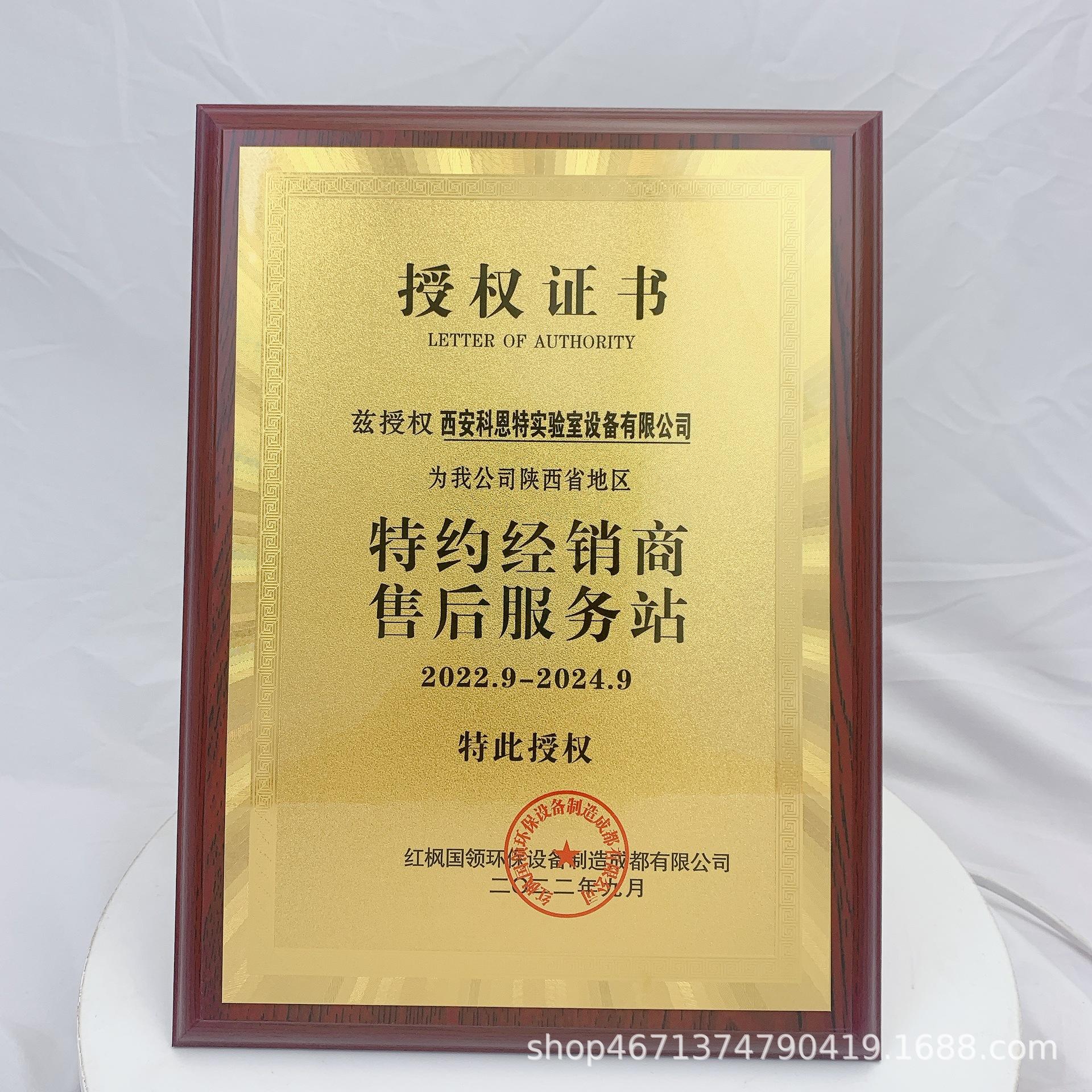 代理销售授权书 厂家、品牌与热销产品的战略桥梁